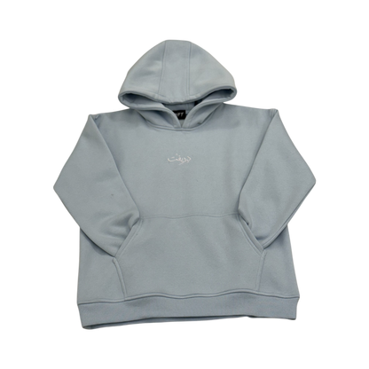 arabic blue hoodie