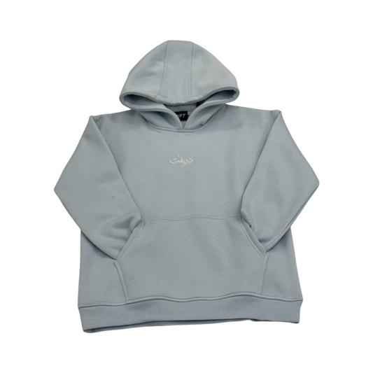 arabic blue hoodie