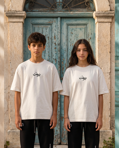 ehsas white tee