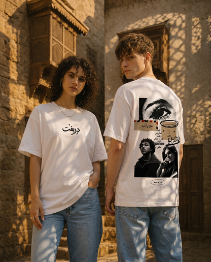 ehsas white tee