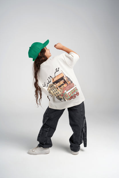 arabic white tee -kids