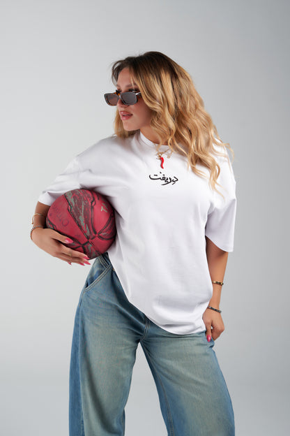 arabic white tee -adults